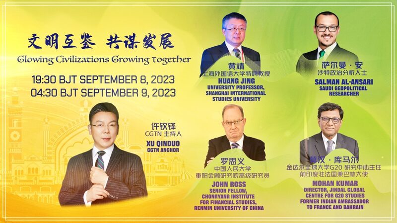 G20 Leaders Unite to Bridge Cultural Divides for a Shared Future video poster