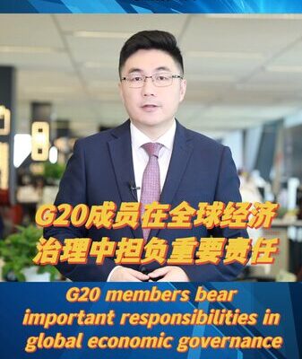 G20 Summit in Brazil Highlights Global Economic Governance G20_Summit_in_Brazil_Highlights_Global_Economic_Governance video poster