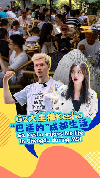 G2s_Kesha_Embraces_Chengdu_Culture_During_League_of_Legends_MSI_poster - Khabar Asia G2's Kesha Embraces Chengdu Culture During League of Legends MSI video poster