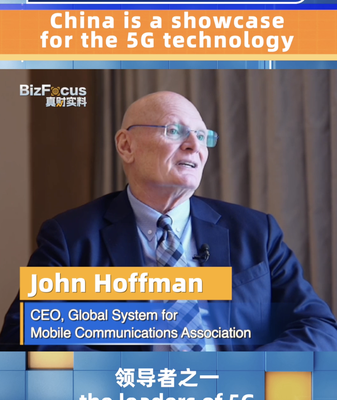 GSMA CEO: China Sets Global Example in 5G Technology GSMA_CEO__China_Sets_Global_Example_in_5G_Technology video poster