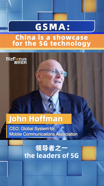 GSMA_CEO__China_Sets_Global_Example_in_5G_Technology_poster - Khabar Asia GSMA_CEO__China_Sets_Global_Example_in_5G_Technology video poster