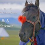 Galloping Heritage: Nagchu's Qiaqing Gesar Horse-Racing Festival video poster