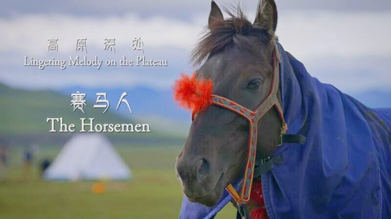 Galloping_Heritage_Nagchus_Qiaqing_Gesar_Horse-Racing_Festival_poster - Khabar Asia Galloping Heritage: Nagchu's Qiaqing Gesar Horse-Racing Festival video poster
