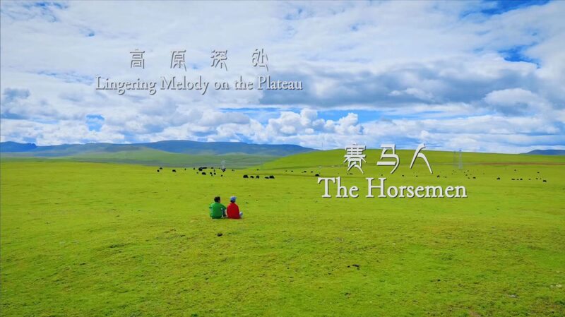 Galloping_Through_Generations_The_Horsemen_of_Nagchu_Preserve_Xizangs_Equestrian_Traditions_poster - Khabar Asia Galloping Through Generations: The Horsemen of Nagchu Preserve Xizang's Equestrian Traditions video poster