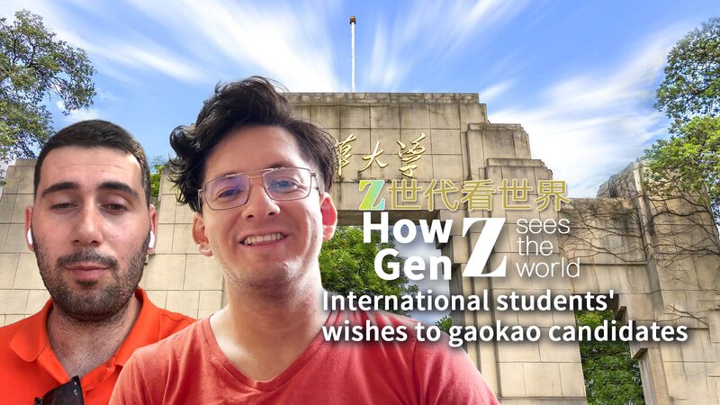 Gaokao_and_Its_Global_Equivalents__International_Students_Share_Insights_poster - Khabar Asia Gaokao_and_Its_Global_Equivalents__International_Students_Share_Insights video poster