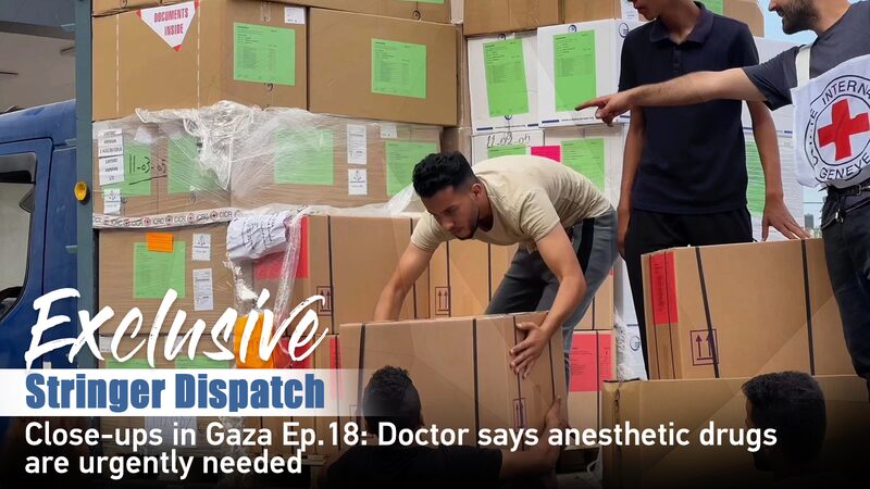 Gaza Hospitals Face Anesthetic Drug Shortage Despite New ICRC Supplies video poster