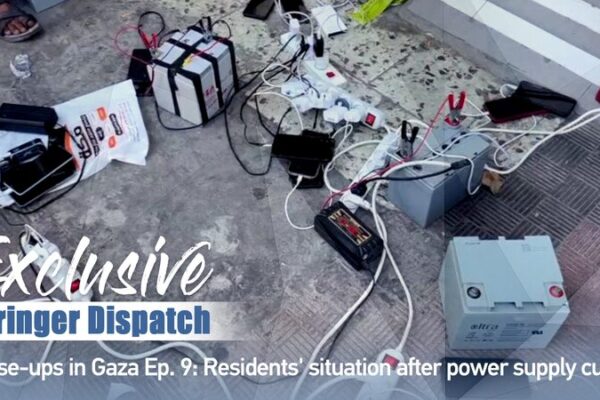 Gaza_Residents_Grapple_with_Power_Cutoff_as_Fuel_Supplies_Dwindle_poster - Khabar Asia Gaza Residents Grapple with Power Cutoff as Fuel Supplies Dwindle video poster