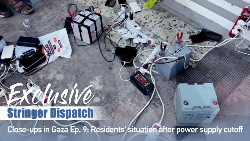 Gaza Residents Grapple with Power Cutoff as Fuel Supplies Dwindle video poster