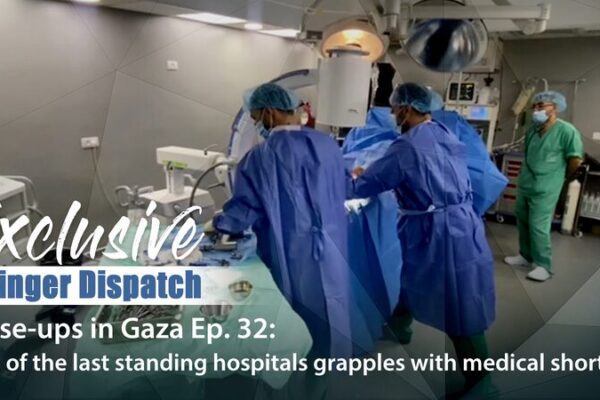 Gaza’s Al Awda Hospital Struggles Amid Medical Shortages as Truce Talks Collapse Gaza's Al Awda Hospital Struggles Amid Medical Shortages as Truce Talks Collapse video poster