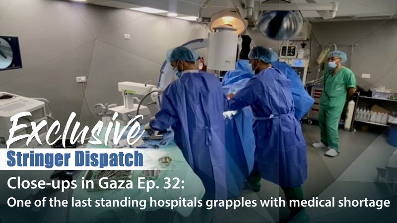 Gaza's Al Awda Hospital Struggles Amid Medical Shortages as Truce Talks Collapse video poster