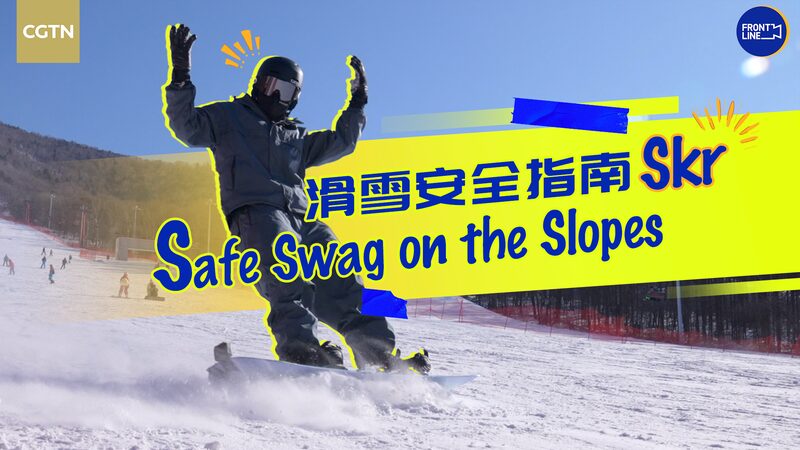 Gear_Up_Safely__Embracing_the_Slopes_Ahead_of_the_2025_Harbin_Asian_Winter_Games_poster - Khabar Asia Gear_Up_Safely__Embracing_the_Slopes_Ahead_of_the_2025_Harbin_Asian_Winter_Games video poster