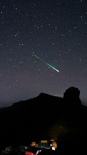 Geminid_Meteor_Shower_Illuminates_Mount_Fanjing_s_Night_Sky_poster - Khabar Asia Geminid_Meteor_Shower_Illuminates_Mount_Fanjing_s_Night_Sky video poster