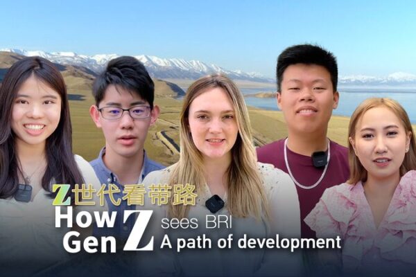 Gen Z Embraces China's BRI: A Decade of Development and Opportunity video poster