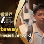 Gen_Z_Explores_Chinese_Cinema__A_Lao_Student_s_Journey_at_Changchun_Film_Festival video poster