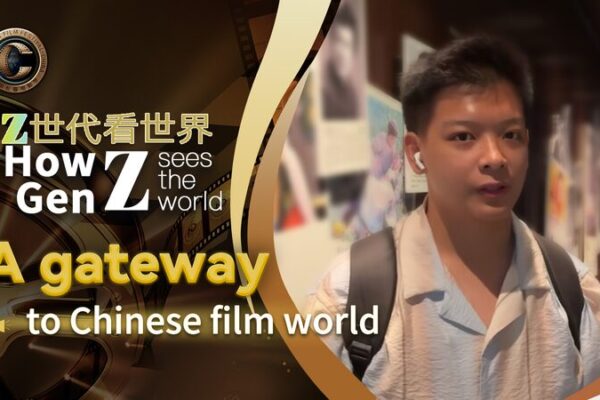 Gen Z Explores Chinese Cinema: A Lao Student’s Journey at Changchun Film Festival Gen_Z_Explores_Chinese_Cinema__A_Lao_Student_s_Journey_at_Changchun_Film_Festival video poster