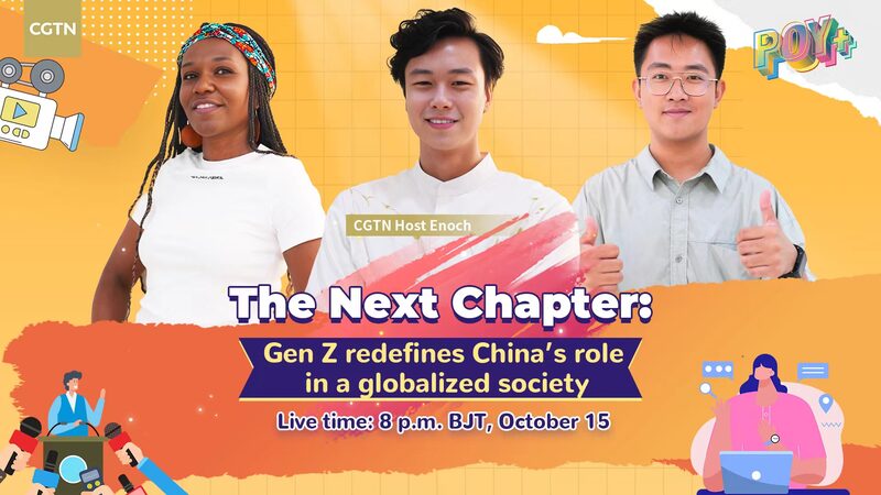 Gen_Z_Redefines_China_s_Role_in_a_Globalized_Media_Landscape_poster - Khabar Asia Gen_Z_Redefines_China_s_Role_in_a_Globalized_Media_Landscape video poster