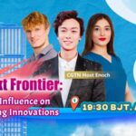 Gen Z Shaping China's Film Future: AI Innovations and Global Perspectives video poster