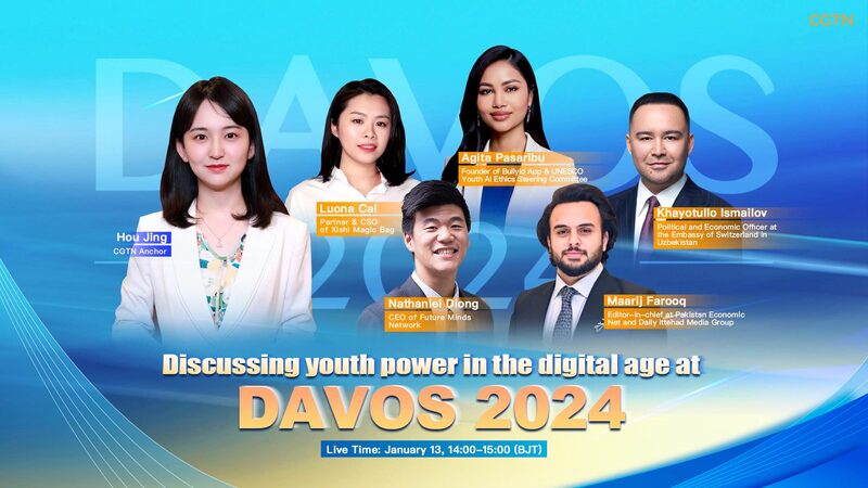 Generation_Z_Takes_Center_Stage_Youth_Empowerment_at_Davos_2024_poster - Khabar Asia Generation Z Takes Center Stage: Youth Empowerment at Davos 2024 video poster