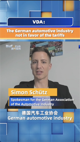 German_Auto_Industry_Opposes_EU_Tariffs_on_Chinese_Electric_Vehicles_poster - Khabar Asia German Auto Industry Opposes EU Tariffs on Chinese Electric Vehicles video poster
