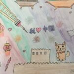 German_Child_s_Artwork_Celebrates_Love_for_China
