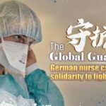 German Nurse on COVID-19 Frontline Calls for Global Solidarity video poster