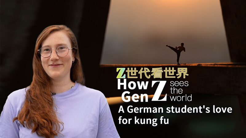 German_Student_Lana_Embarks_on_Kung_Fu_Journey_in_China_poster - Khabar Asia German Student Lana Embarks on Kung Fu Journey in China video poster