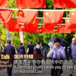 German Student Leo Explores Beijing's Cultural Heritage on National Day video poster