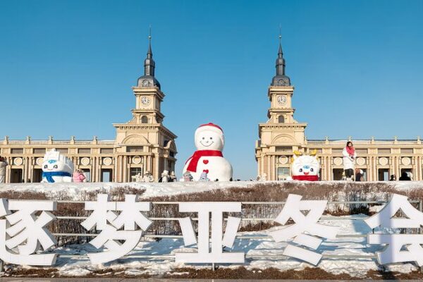 Giant Snowman Becomes Harbin’s Icy Icon Ahead of Asian Winter Games Giant Snowman Becomes Harbin's Icy Icon Ahead of Asian Winter Games video poster