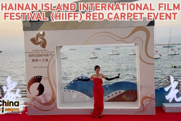 Glamour Unveiled at the 6th Hainan Island International Film Festival in Sanya Glamour_Unveiled_at_the_6th_Hainan_Island_International_Film_Festival_in_Sanya video poster