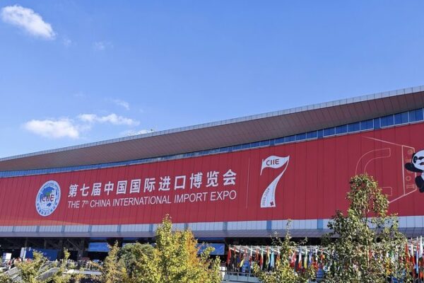 Global Advisory Firms Commend China’s ESG Commitment at 7th China International Import Expo Global_Advisory_Firms_Commend_China_s_ESG_Commitment_at_7th_China_International_Import_Expo video poster