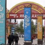 Global Artists Converge at the 5th Liangshan International Theater Festival video poster