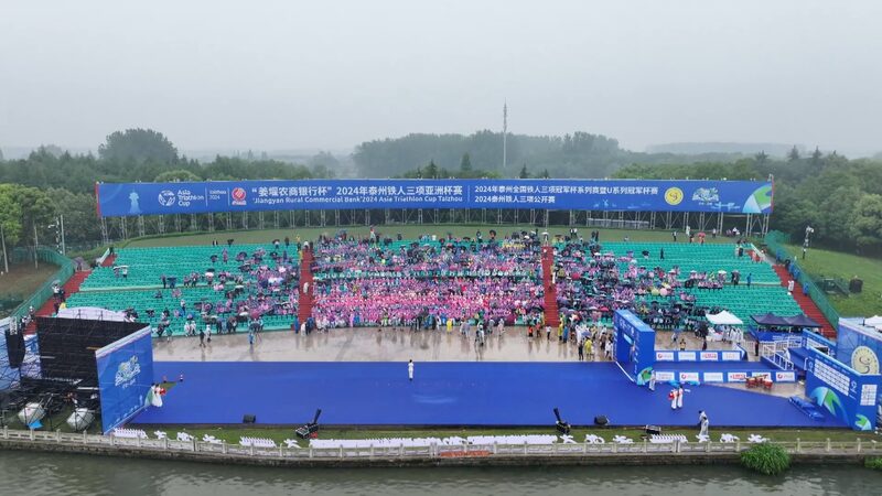 Global_Athletes_Compete_for_Olympic_Points_at_Asia_Triathlon_Cup_in_Taizhou_poster - Khabar Asia Global Athletes Compete for Olympic Points at Asia Triathlon Cup in Taizhou video poster