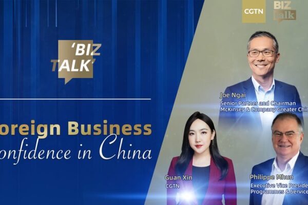 Global Business Leaders Express Confidence in China's Economic Openness video poster