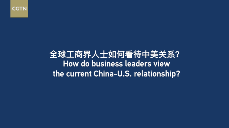 Global Business Leaders Eye Positive Shift in China-U.S. Relations Ahead of High-Level Visit video poster