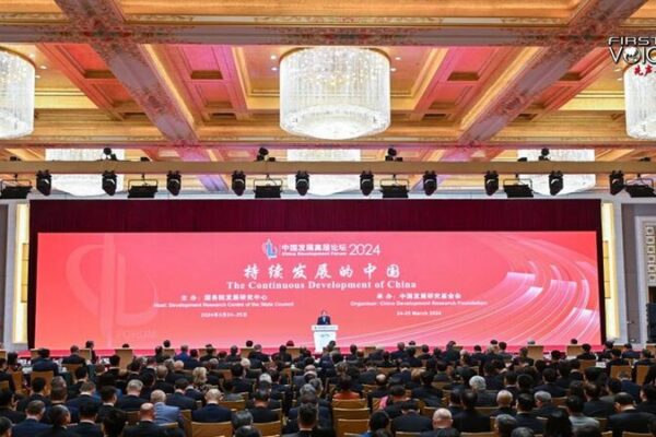 Global Business Leaders Reaffirm Confidence in China’s Commitment to Opening-Up Global Business Leaders Reaffirm Confidence in China's Commitment to Opening-Up