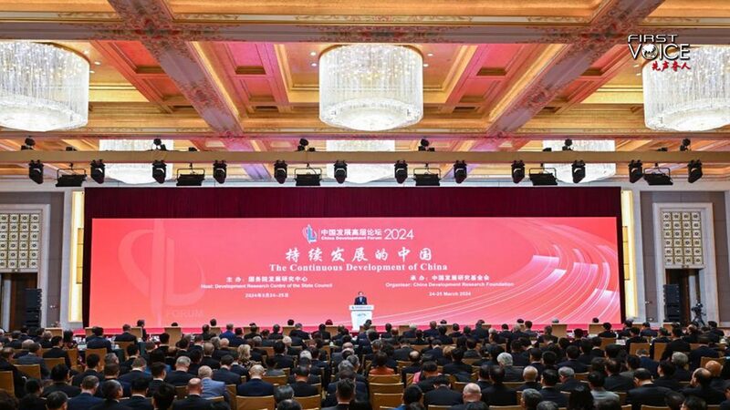 Global_Business_Leaders_Reaffirm_Confidence_in_Chinas_Commitment_to_Opening-Up - Khabar Asia Global Business Leaders Reaffirm Confidence in China's Commitment to Opening-Up