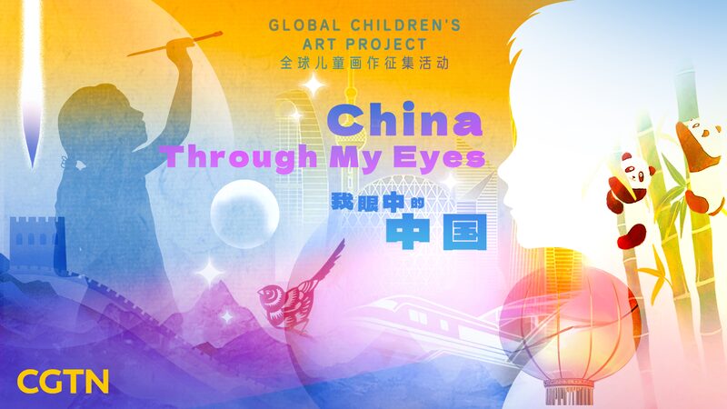 Global_Children_s_Art_Initiative___China_Through_My_Eyes__Invites_Young_Artists_Worldwide - Khabar Asia Global_Children_s_Art_Initiative___China_Through_My_Eyes__Invites_Young_Artists_Worldwide