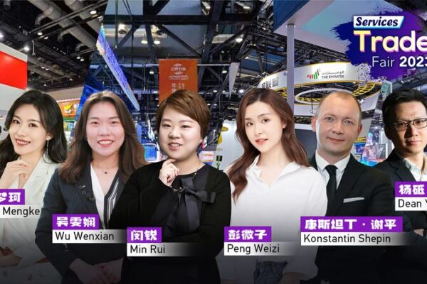 Global_Collaboration_Shines_at_2023_China_International_Fair_for_Trade_in_Services_poster - Khabar Asia Global Collaboration Shines at 2023 China International Fair for Trade in Services video poster