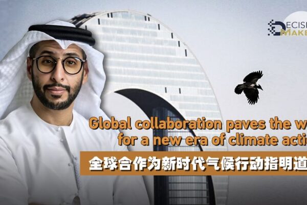 Global_Collaboration_Ushers_in_New_Era_of_Climate_Action_at_COP29