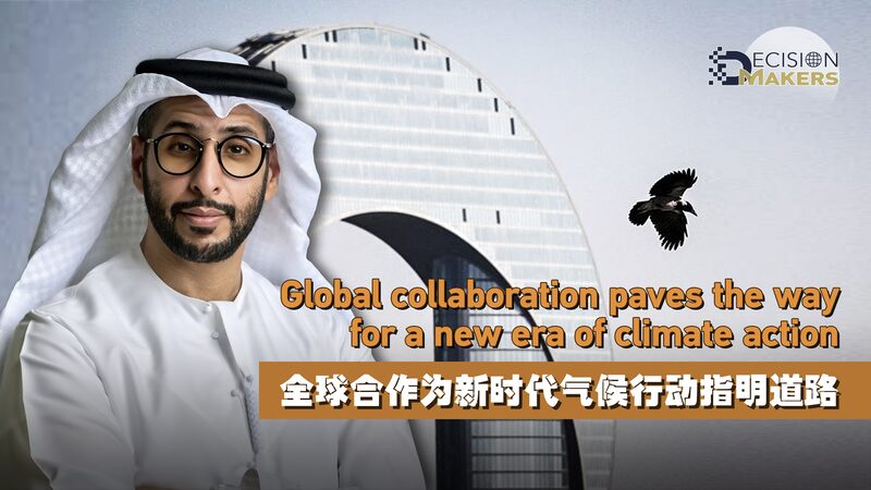 Global_Collaboration_Ushers_in_New_Era_of_Climate_Action_at_COP29 - Khabar Asia Global_Collaboration_Ushers_in_New_Era_of_Climate_Action_at_COP29