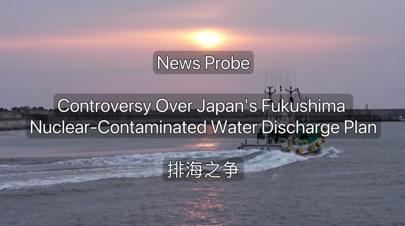 Global_Concerns_Over_Japans_Plan_to_Release_Fukushima_Water_Into_Ocean_poster - Khabar Asia Global Concerns Over Japan's Plan to Release Fukushima Water Into Ocean video poster
