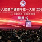 Global_Conference_in_Hong_Kong_Advocates_for_China_s_Peaceful_Reunification