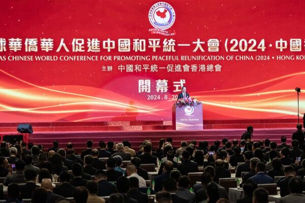 Global Conference in Hong Kong Advocates for China’s Peaceful Reunification Global_Conference_in_Hong_Kong_Advocates_for_China_s_Peaceful_Reunification