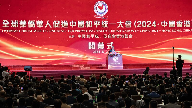 Global_Conference_in_Hong_Kong_Advocates_for_China_s_Peaceful_Reunification - Khabar Asia Global_Conference_in_Hong_Kong_Advocates_for_China_s_Peaceful_Reunification