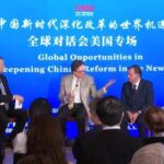 Global_Dialogue_in_New_York_Explores_China_s_Deepening_Reforms