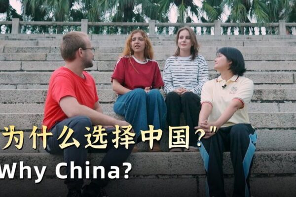 Global Dreams Converge at Xiamen University Global_Dreams_Converge_at_Xiamen_University