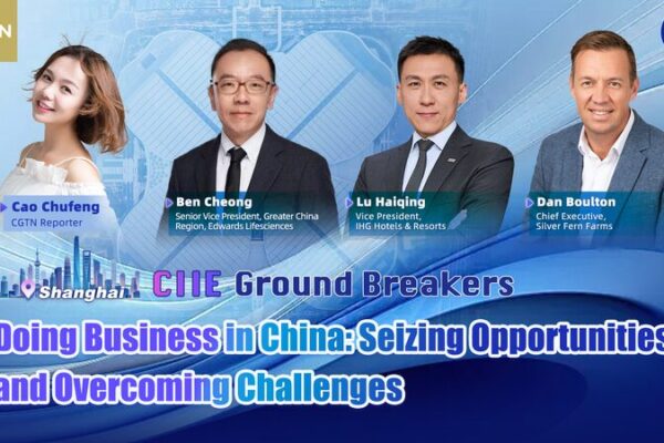 Global_Enterprises_Explore_Opportunities_at_Seventh_China_International_Import_Expo video poster