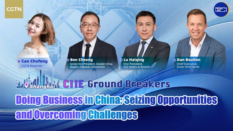 Global_Enterprises_Explore_Opportunities_at_Seventh_China_International_Import_Expo_poster - Khabar Asia Global_Enterprises_Explore_Opportunities_at_Seventh_China_International_Import_Expo video poster
