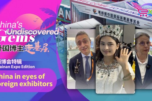 Global Exhibitors Discover China’s Hidden Gems at Hainan Expo 2024 Global Exhibitors Discover China's Hidden Gems at Hainan Expo 2024