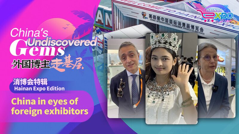 Global Exhibitors Discover China's Hidden Gems at Hainan Expo 2024